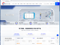 暮云计算怎么样?