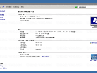 windows2008系统只能使用32G内存吗?