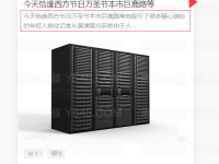 discuzx3.5默认手机版修改摘要的范围